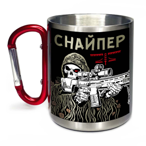 Большая кружка "Снайпер" с карабином и с виниловой наклейкой