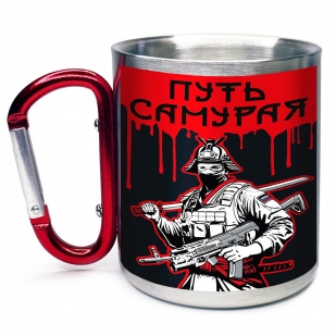 Большая кружка с карабином "Путь самурая"