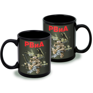 Черная керамическая кружка "РВиА" 