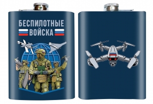 Фляжка "Беспилотные войска" 