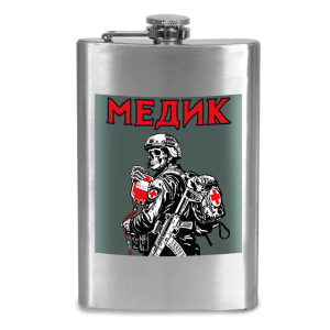 Фляжка "Медик" с виниловой наклейкой
