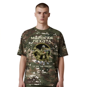 Новинка. Камуфляжная футболка "Где мы, там – Победа!" Морская пехота (Мультикам)
