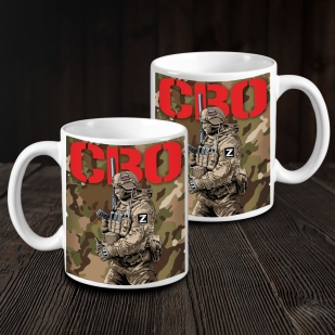 Камуфляжная кружка СВО с бойцом