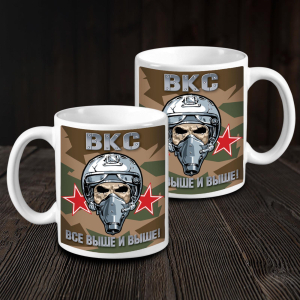 Керамическая кружка ВКС "Все выше и выше!"