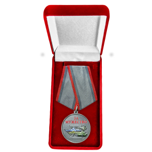 Новинка. Медаль "Участник СВО" За мужество в бархатистом футляре (Колодка с муаровой лентой)