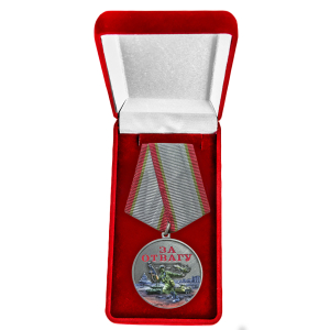 Новинка. Медаль участнику СВО "За отвагу" в бархатистом футляре (Колодка с муаровой лентой)