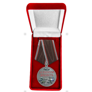 Новинка. Медаль за ратную доблесть "Родине честь и отвага" СВО в бархатистом футляре (37 мм) (Колодка с муаровой лентой)