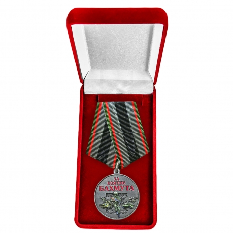 Медаль за взятие Бахмута "Участник СВО" в бархатистом футляре