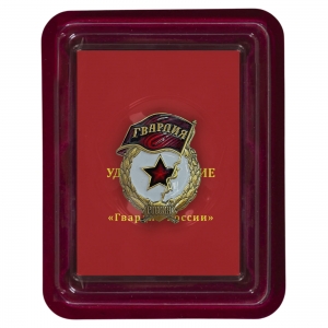 Новинка. Знак "Гвардия России" в футляре из флока