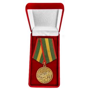 Памятная медаль "Битва за Покровск" в наградном бархатистом футляре