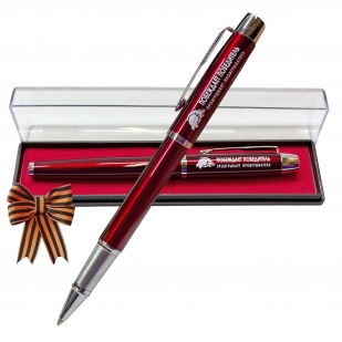 Подарочная ручка "Побеждает победитель, проигрывает проигрыватель" в футляре