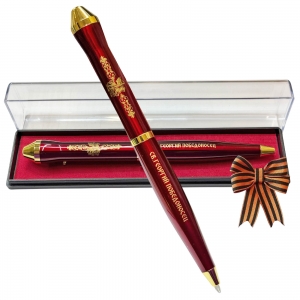 Подарочная ручка Георгий Победоносец "Победа будет за нами" в футляре