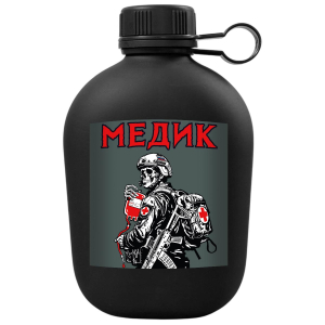 Походная фляга "Медик"