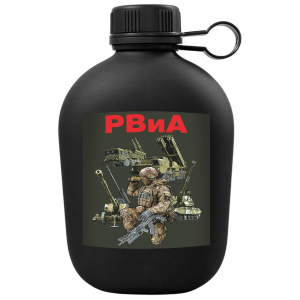Походная фляга РВиА