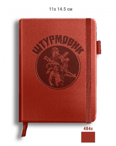 Коричневый карманный блокнот "Штурмовик" из эко-кожи (11х14.5 см)