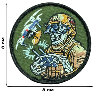 Шеврон СВО на липучке "Дроновод"