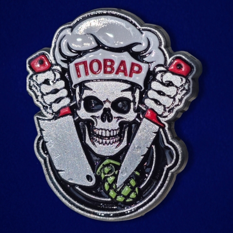 Значок "Повар" Значок "Повар"