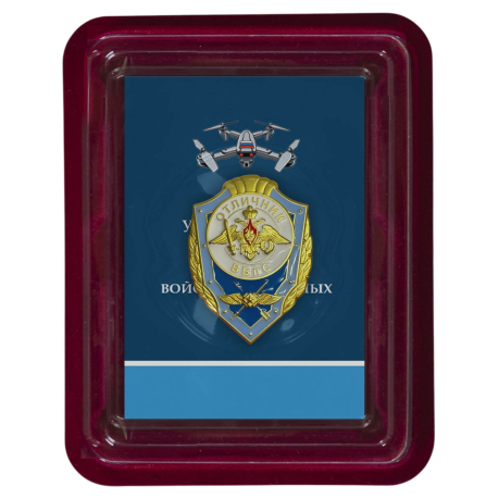 Знак "Отличник войск беспилотных систем" в футляре из флока