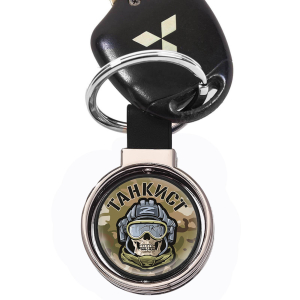 Двухсторонний брелок "Танкист" Z (Черный)
