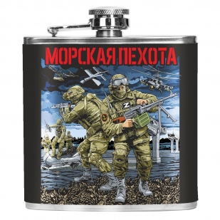 Карманная фляжка "Морская пехота" с девизом "Где мы, там – Победа!" 