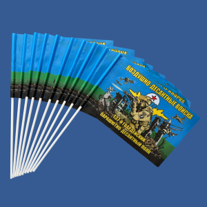 Комплект флажков "137 гв. парашютно-десантный полк" на палочке (10шт)