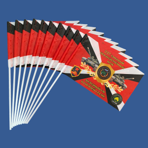 Комплект флажков "237 танковый полк" – "Холодный ум в горячей стали!" на палочке (10шт)