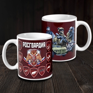 Кружка "Росгвардия РФ"