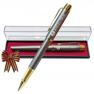 Подарочная ручка "Войска связи" в футляре
