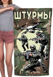 Камуфляжное полотенце "Штурмы" (хлопок; 60x120см)