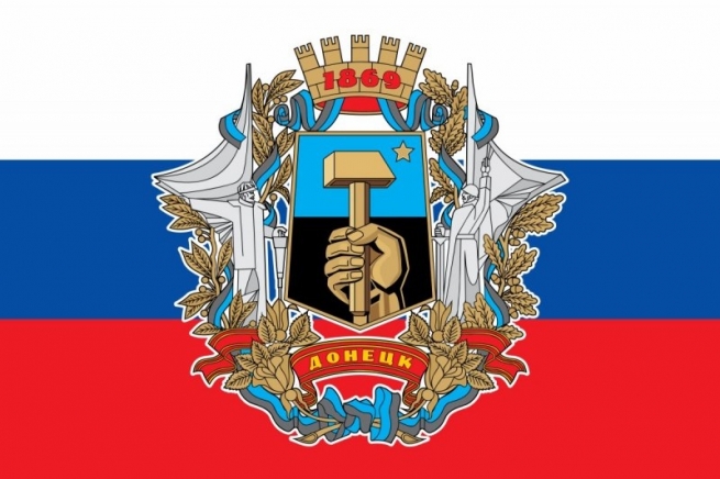 Флаг триколор с гербом Донецка