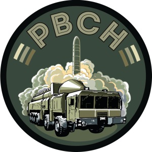 Полевой шеврон РВСН "Орешник" (8х8см)