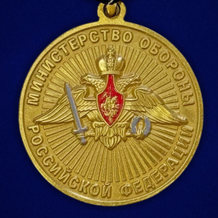 Медаль МО РФ "За службу в Военной разведке" в бархатистом футляре
