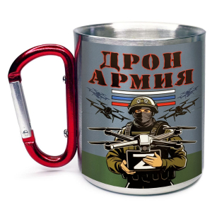 Большая кружка с карабином "Дронармия" Z