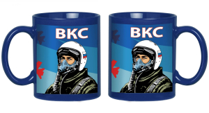 Синяя керамическая кружка ВКС