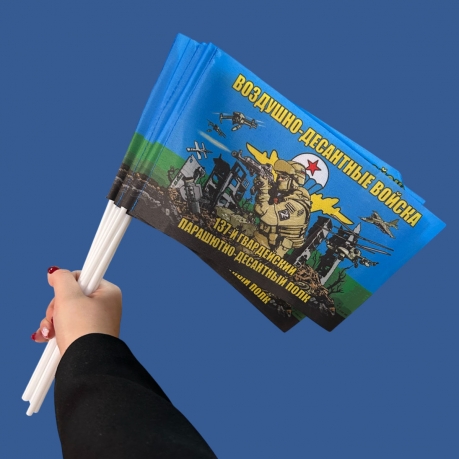 Комплект флажков "137 гв. парашютно-десантный полк" на палочке (10шт) Комплект флажков "137 гв. парашютно-десантный полк" на палочке (10шт)