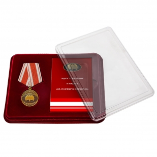 Медаль За службу в Спецназе