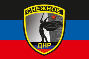 Флаг Снежное ДНР