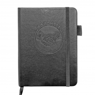 Карманный блокнот "Волонтер" из эко-кожи (11х14.5 см)