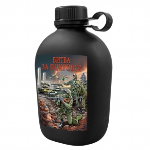 Походная фляга "Битва за Покровск" с виниловой наклейкой