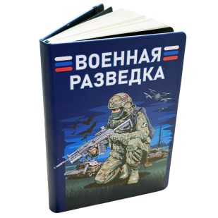 Блокнот Военная разведка "Выше нас только звезды"