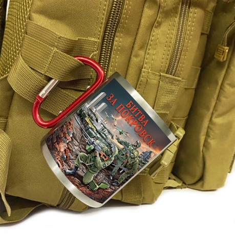 Большая кружка с карабином "Битва за Покровск" Большая кружка с карабином "Битва за Покровск"