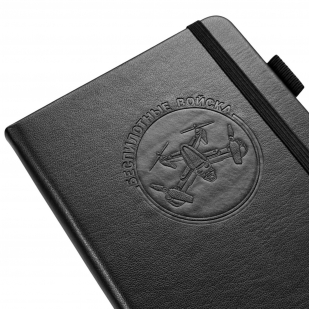 Карманный блокнот "Беспилотные войска" из эко-кожи (11х14.5 см)