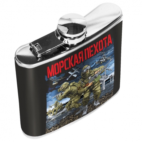 Карманная фляжка "Морская пехота" с девизом "Где мы, там – Победа!" 