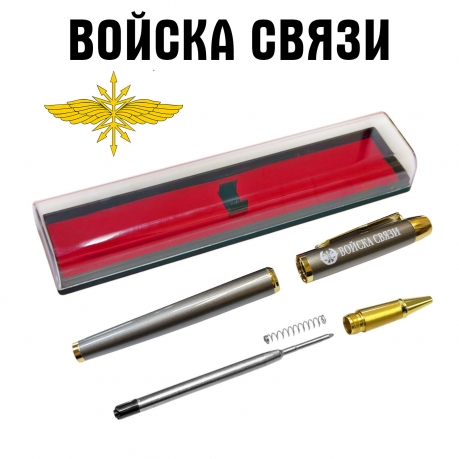 Подарочная ручка "Войска связи" в футляре Подарочная ручка "Войска связи" в футляре