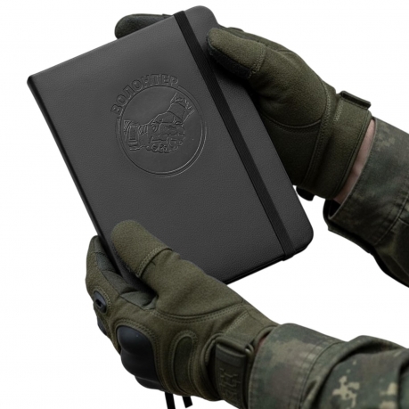 Карманный блокнот "Волонтер" из эко-кожи (11х14.5 см)