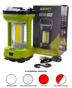 Кемпинговый фонарь ARMY V310 (Зеленый)