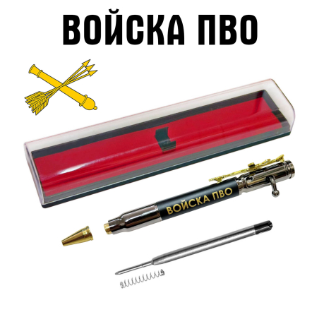 Ручка патрон "Войска ПВО" с затвором и автоматом