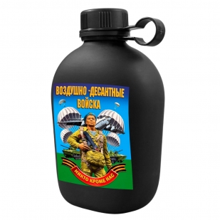 Походная фляга "ВДВ - Никто, кроме нас!"