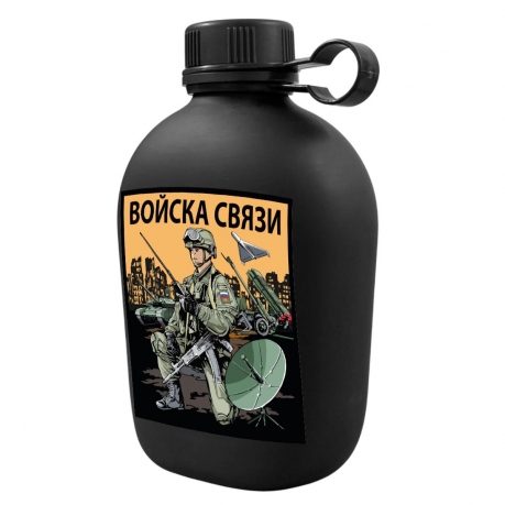 Походная фляга с надписью "Войска связи"