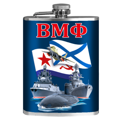 Фляжка "ВМФ" 